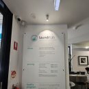 호주세탁소 이미지