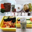 소금이야기 허브솔트 후기｜미네랄소금 하나로 고기와 야채 풍미가 달라졌다