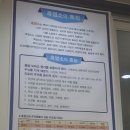 대박집염소탕 이미지