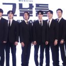 KBS News 유튜브 - 유선호.윤시윤.김정현. .그날들 첫뮤지컬 도전 이미지