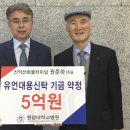 원광대학교병원 이미지