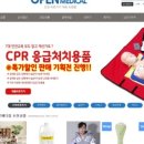 보강메디칼 이미지