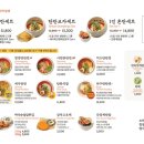 탄탄면공방 - 양천구 목동서로 155 | 탄탄면공방
