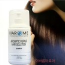 헤어솔루션 이미지