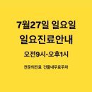 코끼리이비인후과의원 이미지