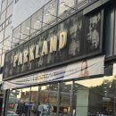 파크랜드 군산직영상설점 이미지