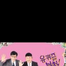 김기훈농장 | 유 퀴즈 온 더 블럭 128회 수확의 계절