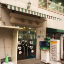 (주)우림정 이미지