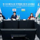 JW무역
