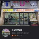 도담통신 이미지
