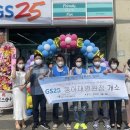 GS25동아대병원점 이미지