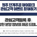 주공15단지 아파트 일원 이미지