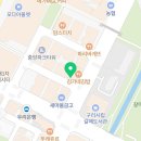 갈매365약국 이미지
