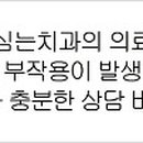 율하사랑심는치과의원 이미지