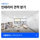 큐영어교습소 네이버블로그