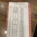 해품달감자탕 이미지