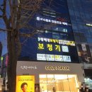 2285 | 종로 신랑 결혼 예복 맞춤 대여 추천 '아티플로 본점' 계약 후기