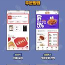 비비큐치킨(BBQ) 이미지