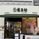 설고단평택 이미지
