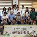 약사제1경로당 이미지
