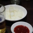 제일호프 Daum카페