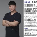 척척 동물의료센터 이미지