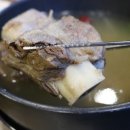 (주)설농탕대가 이미지