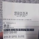 영화 '협상' 보고온 후기!!! 이미지