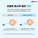 으뜸플러스안경 원주기업도시점 이미지