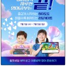 하이도도와 함께 시작한 6세 엄마표영어, 알파벳부터 파닉스까지 단계별 영어 학습
