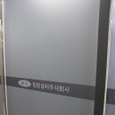 주식회사 블라인드 이미지