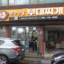 강재활의학과의원 이미지