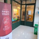 MOL 멀티룸 이미지