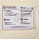 문인로31번길 | 용인 수지 맛집 돈까스 바삭함에 진심인 끼니공방 수지동천점 리얼 후기