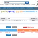 (주)모린스 이미지