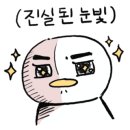 이디에듀