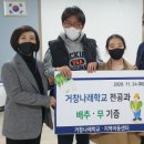 나래학교 이미지