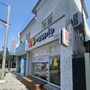 지원플레이그라운드(주) | 경남 마산간판 플레이그라운드 시공 후기입니다.
