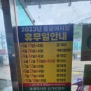 대성대게타운 이미지