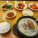 진미옥설농탕 이미지