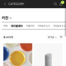 플롯키친 네이버블로그