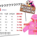 봄잠바 이미지