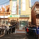 새들경로당 이미지