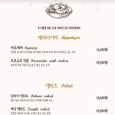 cu원주치악산점 이미지