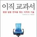 부동산 경매실전과정 동행미디어 시대