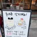 GS25청라홍익점 | 마포구 연남 * 연남동 라멘·연남동 마제소바·연남동 카레 맛집 쿠로코 연남점 방문 후기