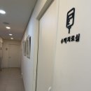 강윤종소아청소년과의원 | [제주 화북 소아과] 강윤종 소아청소년과의원 - A형,B형 독감 수액 처방/치료 가능 소아과!