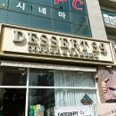 UR(파주시)-[미래로]-상-39 | [운정카페] 디저트 커피 맛집, 가성비 좋은 디저트39 파주동패점