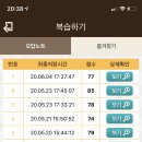 명학자동차운전전문학원