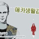 [코디] 애인두리 주제준 코트랑 회사갈때랑 청치마랑..ㅇㅅㅇ.. 이미지